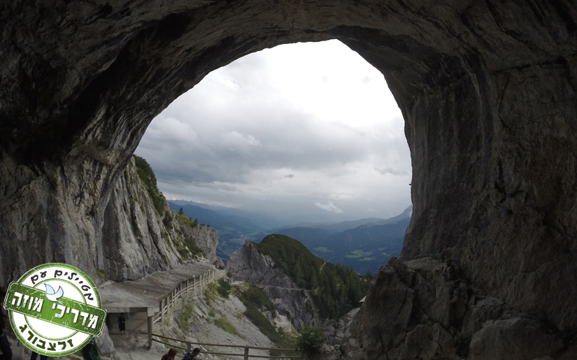 בתמונה: הנוף הפראי מחוץ למערת הקרח